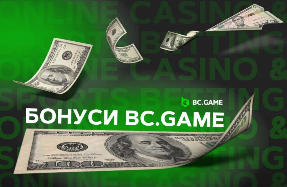 Bc.Game About Us - Conheça Nossa História e Valores
