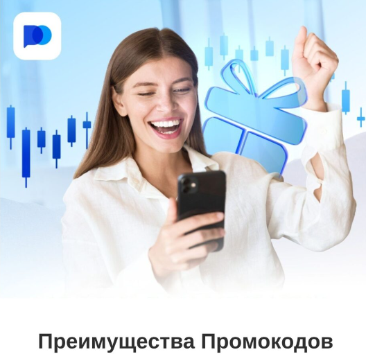 Введение в Pocket Option Trading Platform Торговля на Платформе Будущего